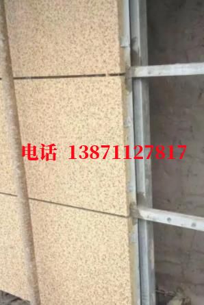 政和外墙ET板